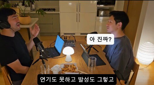 한국 드라마에서 외국인들 연기가 어색한 이유6.jpg