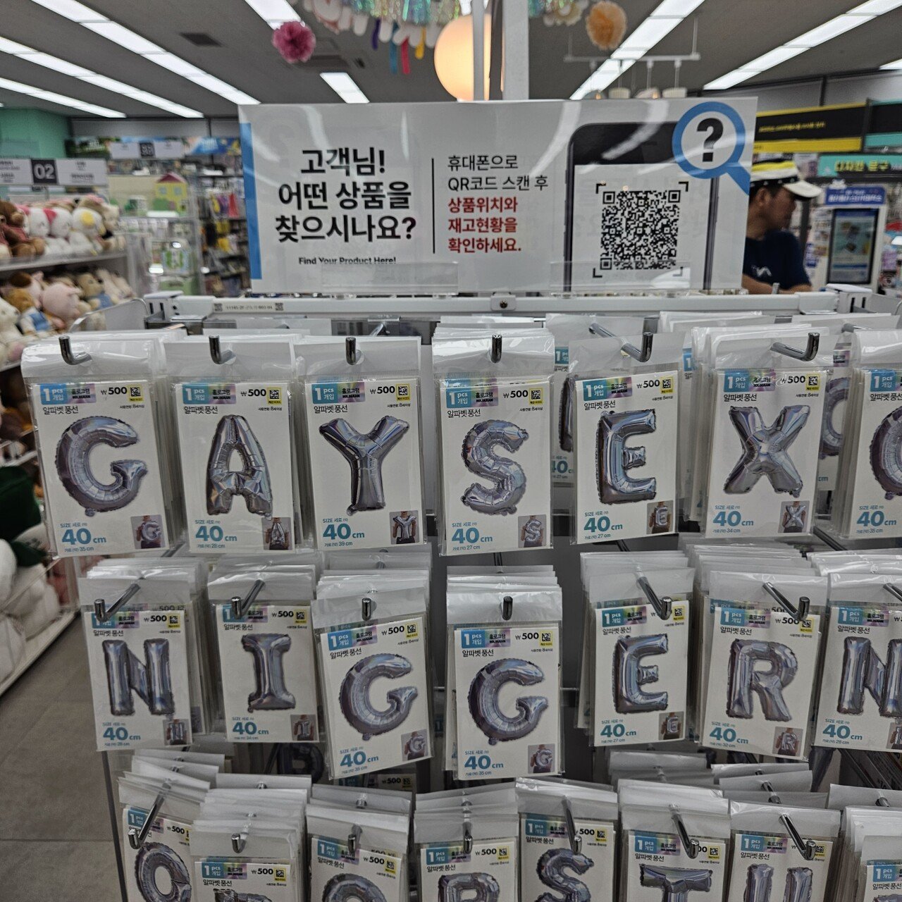 20250723_201934.jpg