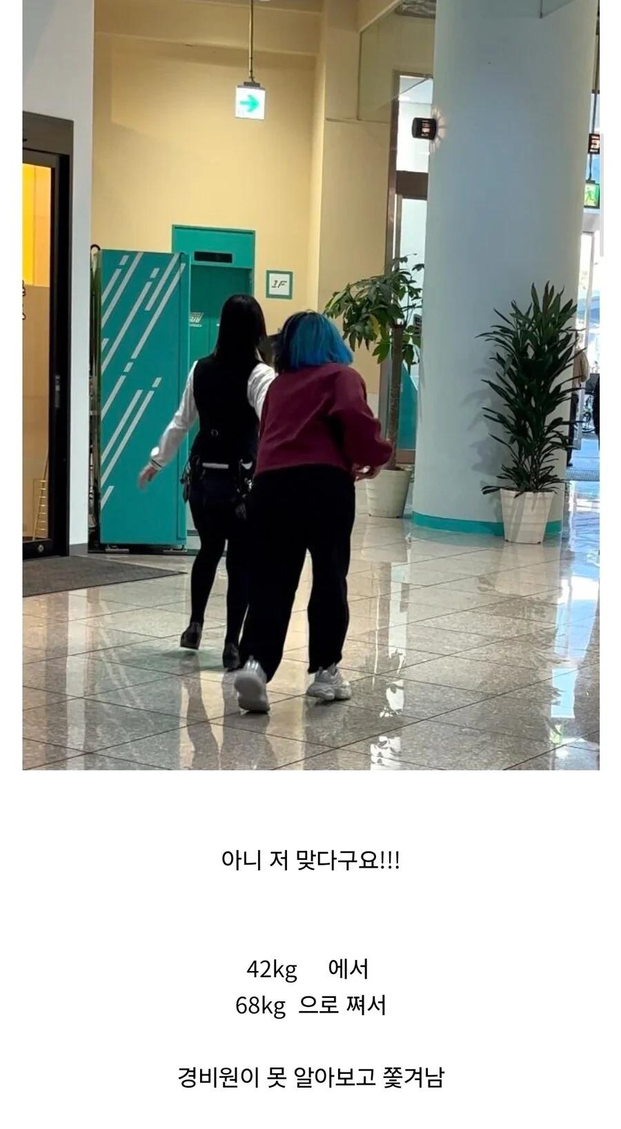 일본 아이돌이 경비원에게 끌려나간 이유2.webp.jpg