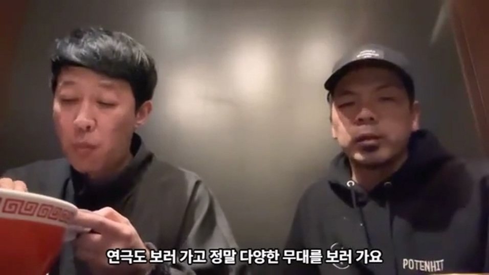1 (10).jpg 케이팝 걸그룹 콘서트를 보고 현타가 왔다는 일본 개그맨 둘.jpg