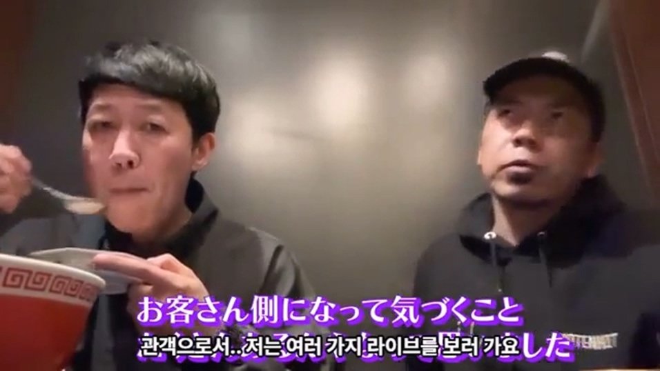 1 (7).jpg 케이팝 걸그룹 콘서트를 보고 현타가 왔다는 일본 개그맨 둘.jpg