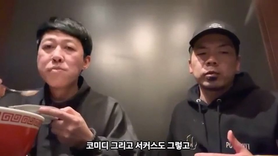 1 (9).jpg 케이팝 걸그룹 콘서트를 보고 현타가 왔다는 일본 개그맨 둘.jpg