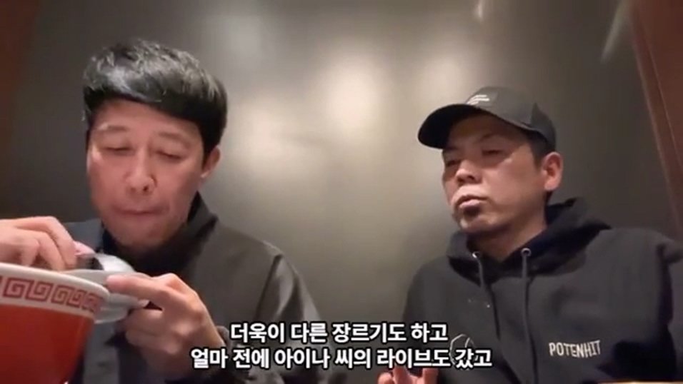 1 (20).jpg 케이팝 걸그룹 콘서트를 보고 현타가 왔다는 일본 개그맨 둘.jpg