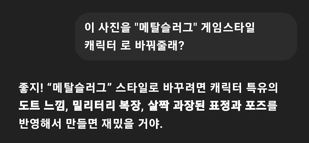 지피티야 페페를 메탈슬러그 스타일로 바꿔줘2.webp.jpg
