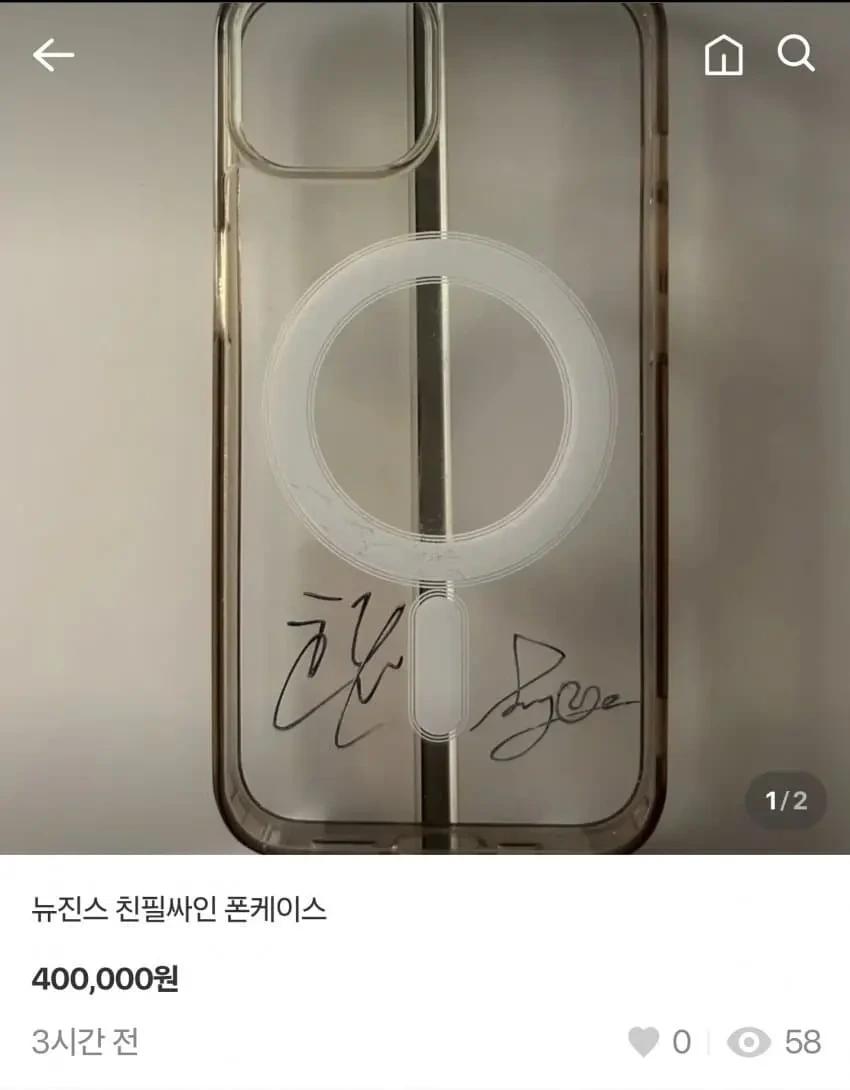행동이 빠른 전 뉴진스 팬2.webp.jpg