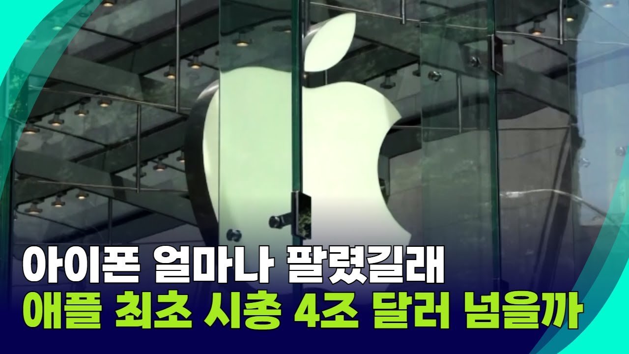 maxresdefault (74).jpg 전 세계 인구 80억명을 주물럭거린다는 지구최강 3명 ㄷㄷㄷㄷ.jpg