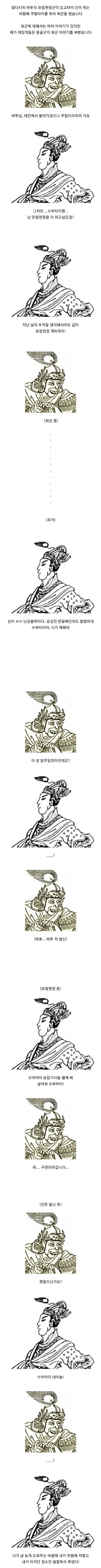 몽골군이 유럽 원정을 그만둔 이유1.jpg