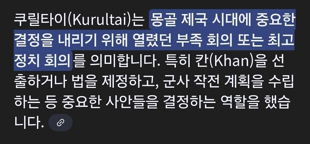 몽골군이 유럽 원정을 그만둔 이유3.jpg