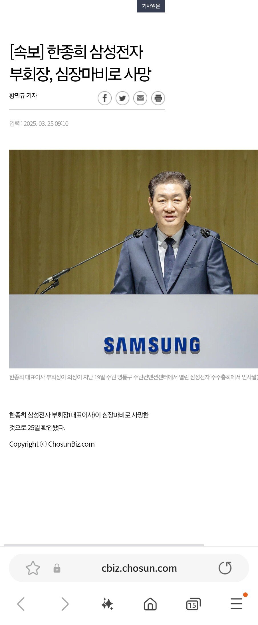 Screenshot_20250325_092429_Samsung Internet.jpg