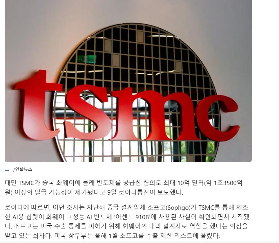 화면 캡처 2025-04-09 124806.png.jpg