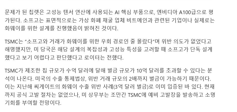 화면 캡처 2025-04-09 124819.png.jpg