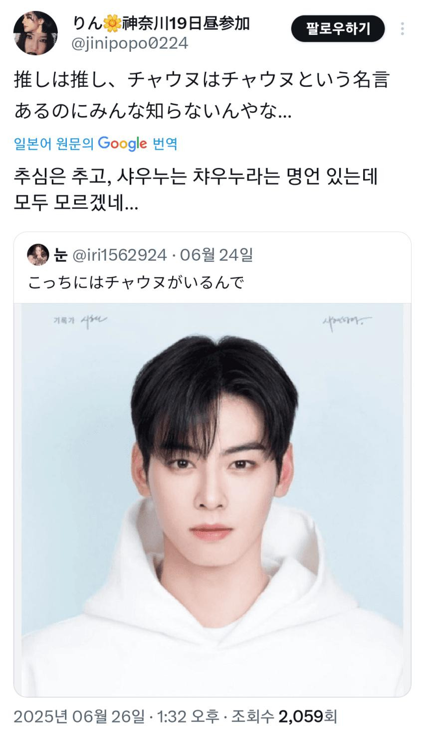 일본 트위터에서 난리난 한일 미남전쟁2.jpg