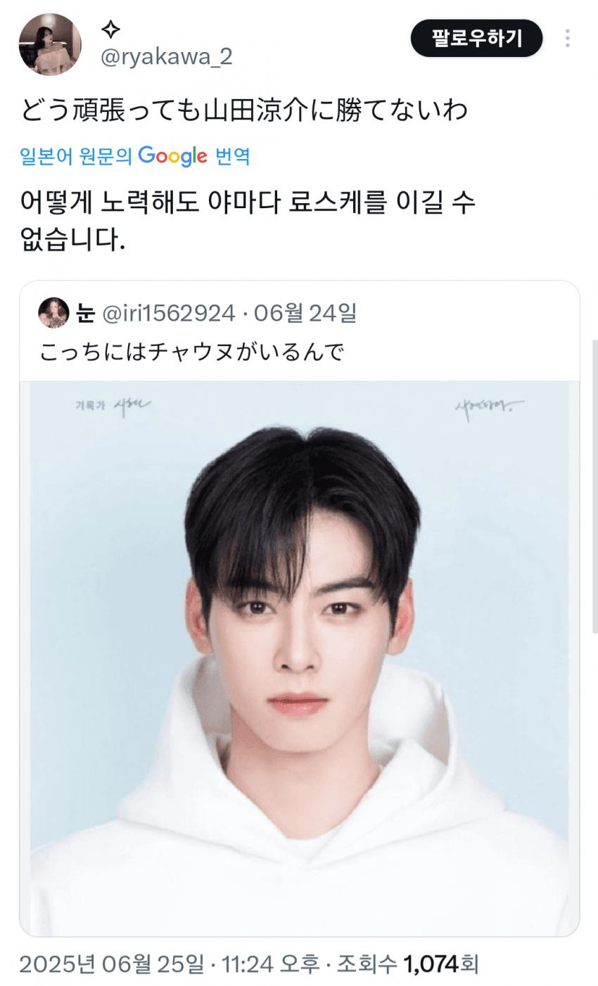 일본 트위터에서 난리난 한일 미남전쟁4.jpg