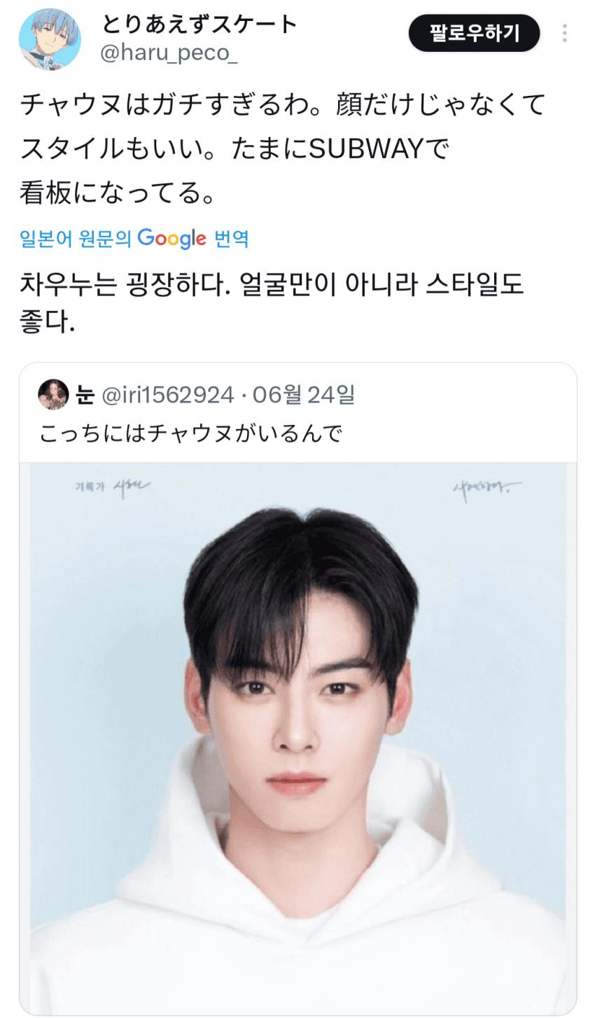 일본 트위터에서 난리난 한일 미남전쟁3.jpg