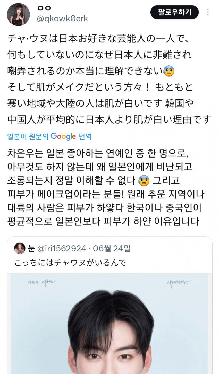 일본 트위터에서 난리난 한일 미남전쟁1.jpg