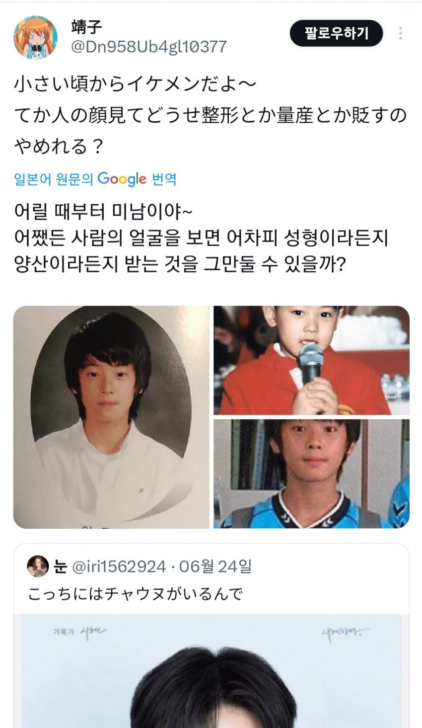 일본 트위터에서 난리난 한일 미남전쟁7.jpg