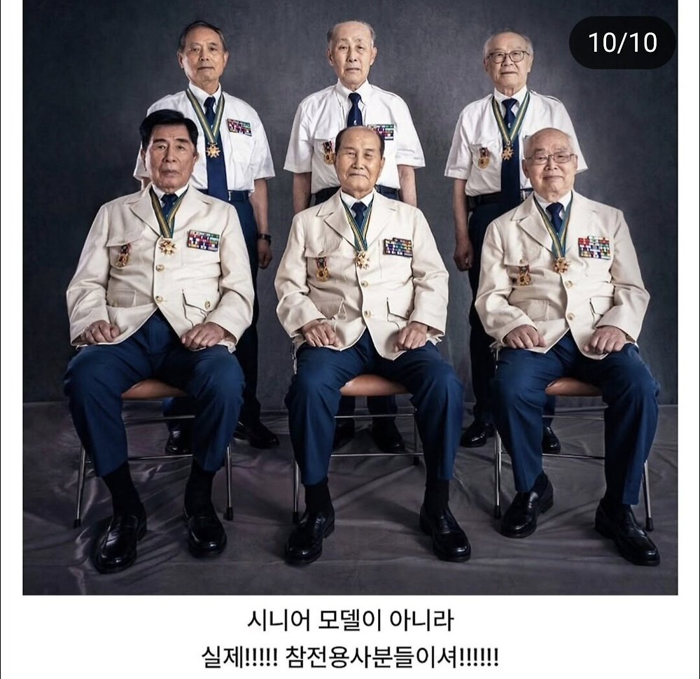 참전용사 분들 유니폼 근황9.jpg