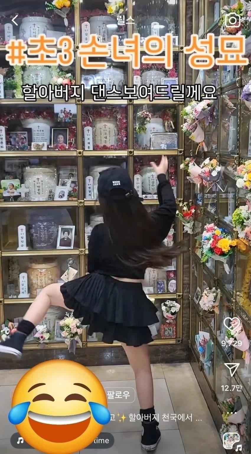 초3 소녀의 성묘 댄스1.webp.jpg