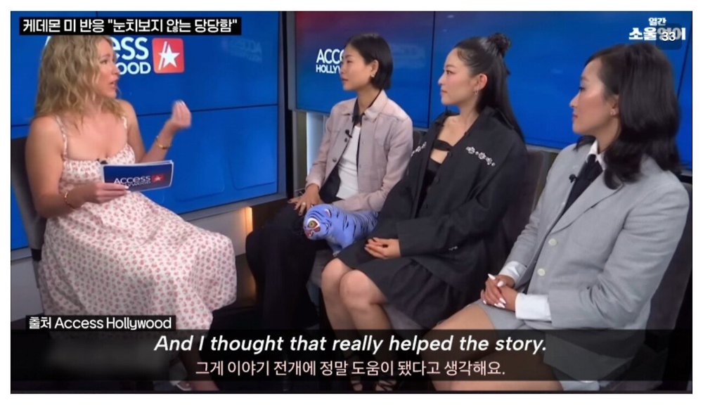 케데헌의 성공을 바라보는 미국인들의 평가41.jpg