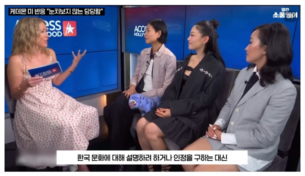 케데헌의 성공을 바라보는 미국인들의 평가46.jpg