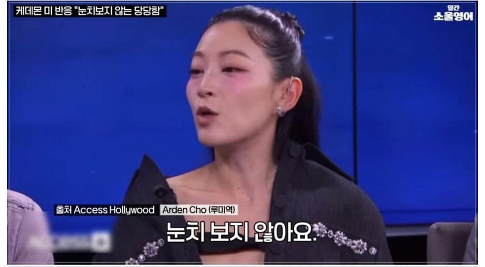 케데헌의 성공을 바라보는 미국인들의 평가5.jpg