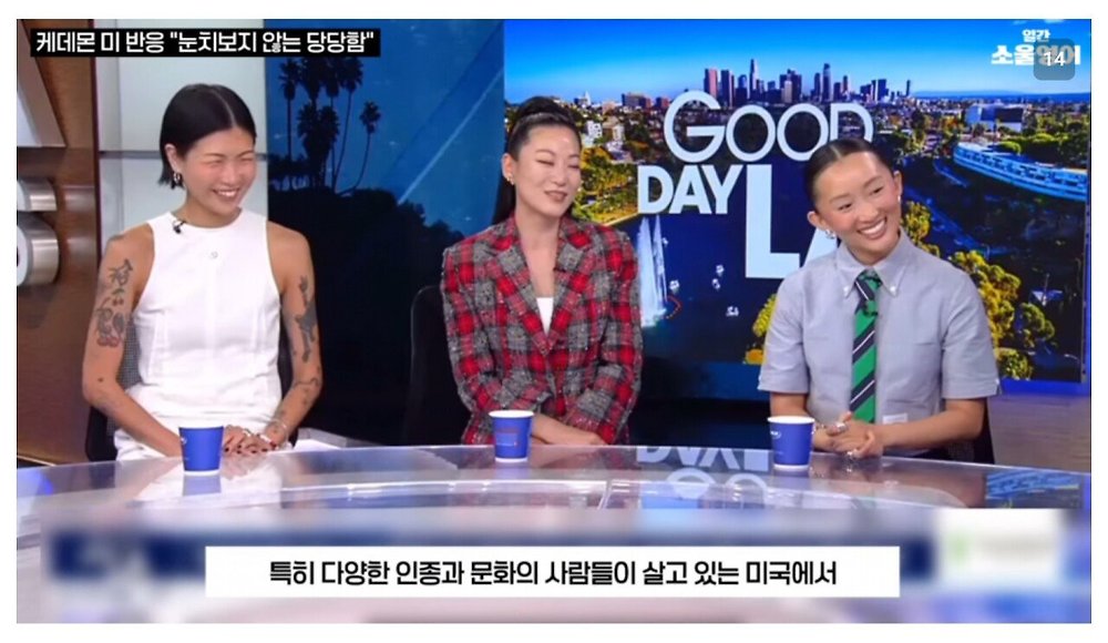 케데헌의 성공을 바라보는 미국인들의 평가36.jpg