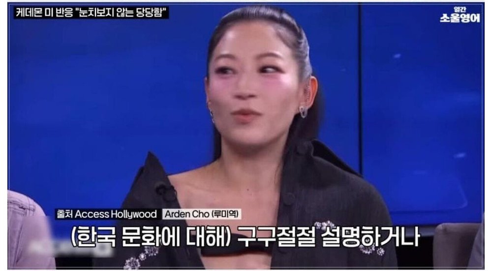 케데헌의 성공을 바라보는 미국인들의 평가4.jpg