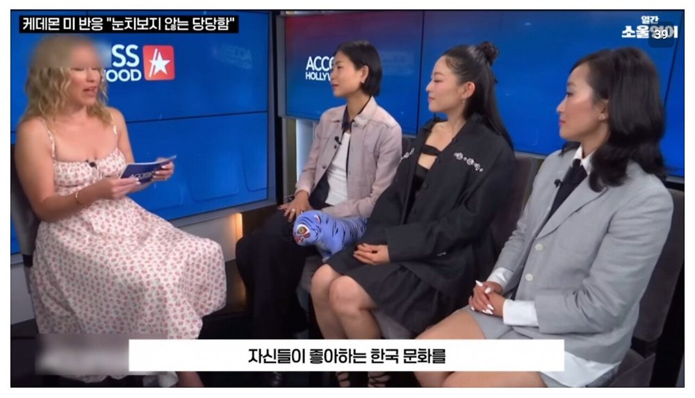 케데헌의 성공을 바라보는 미국인들의 평가47.jpg
