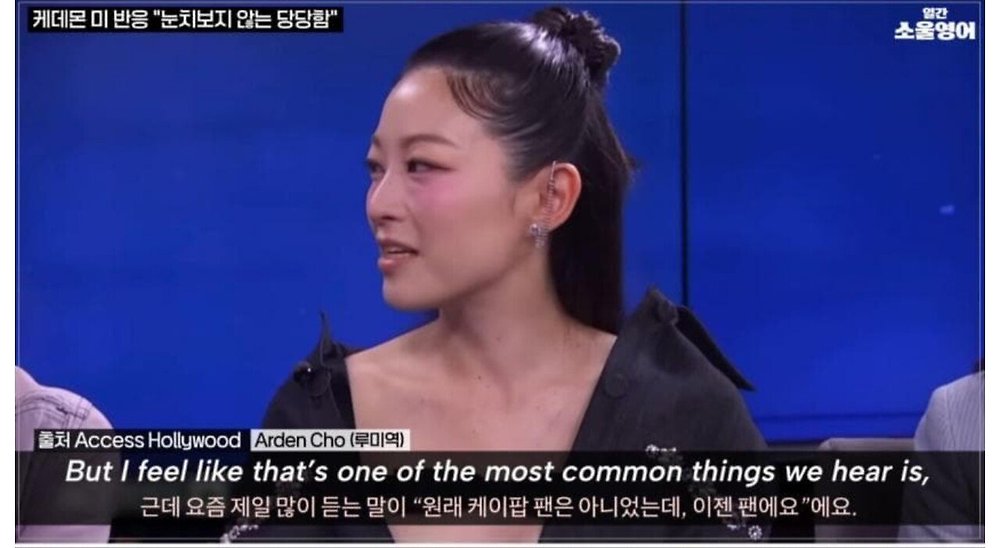 케데헌의 성공을 바라보는 미국인들의 평가20.jpg