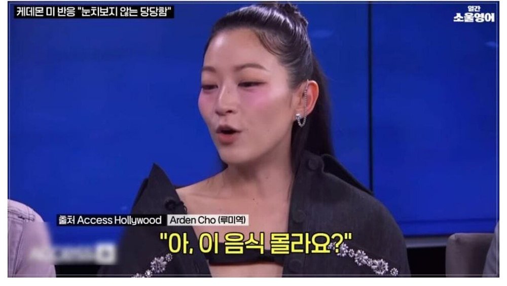 케데헌의 성공을 바라보는 미국인들의 평가6.jpg