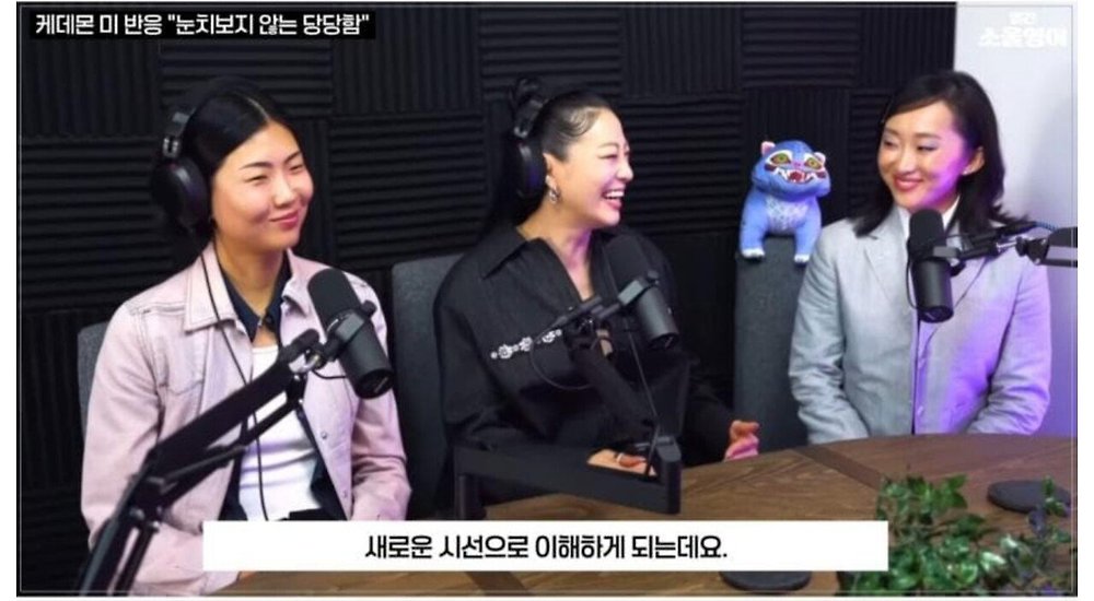케데헌의 성공을 바라보는 미국인들의 평가10.jpg