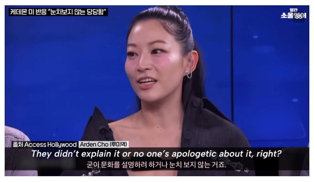케데헌의 성공을 바라보는 미국인들의 평가43.jpg