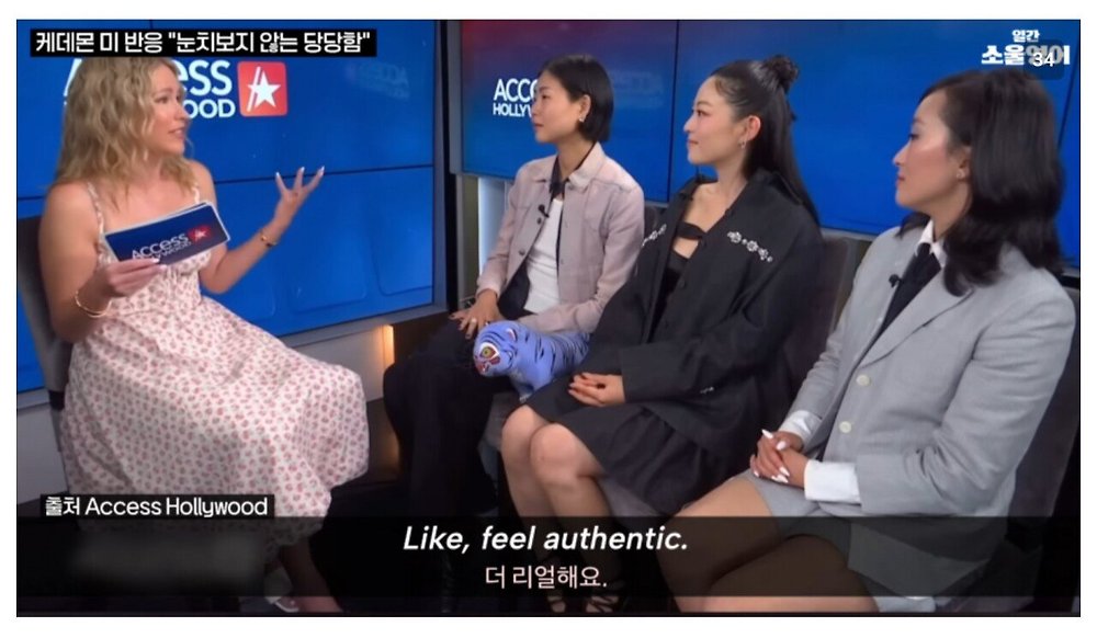 케데헌의 성공을 바라보는 미국인들의 평가42.jpg
