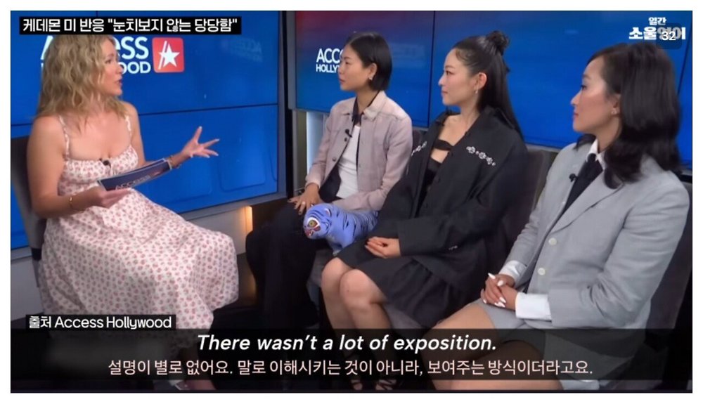 케데헌의 성공을 바라보는 미국인들의 평가40.jpg
