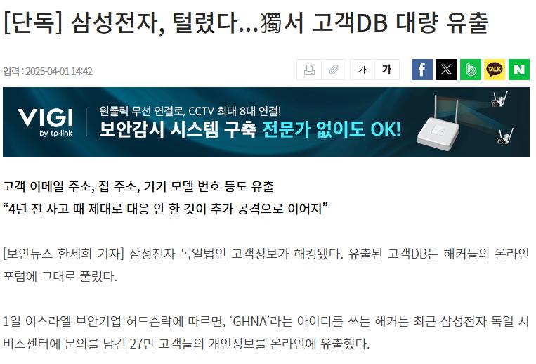KakaoTalk_Snapshot_20250401_144541.png.jpg