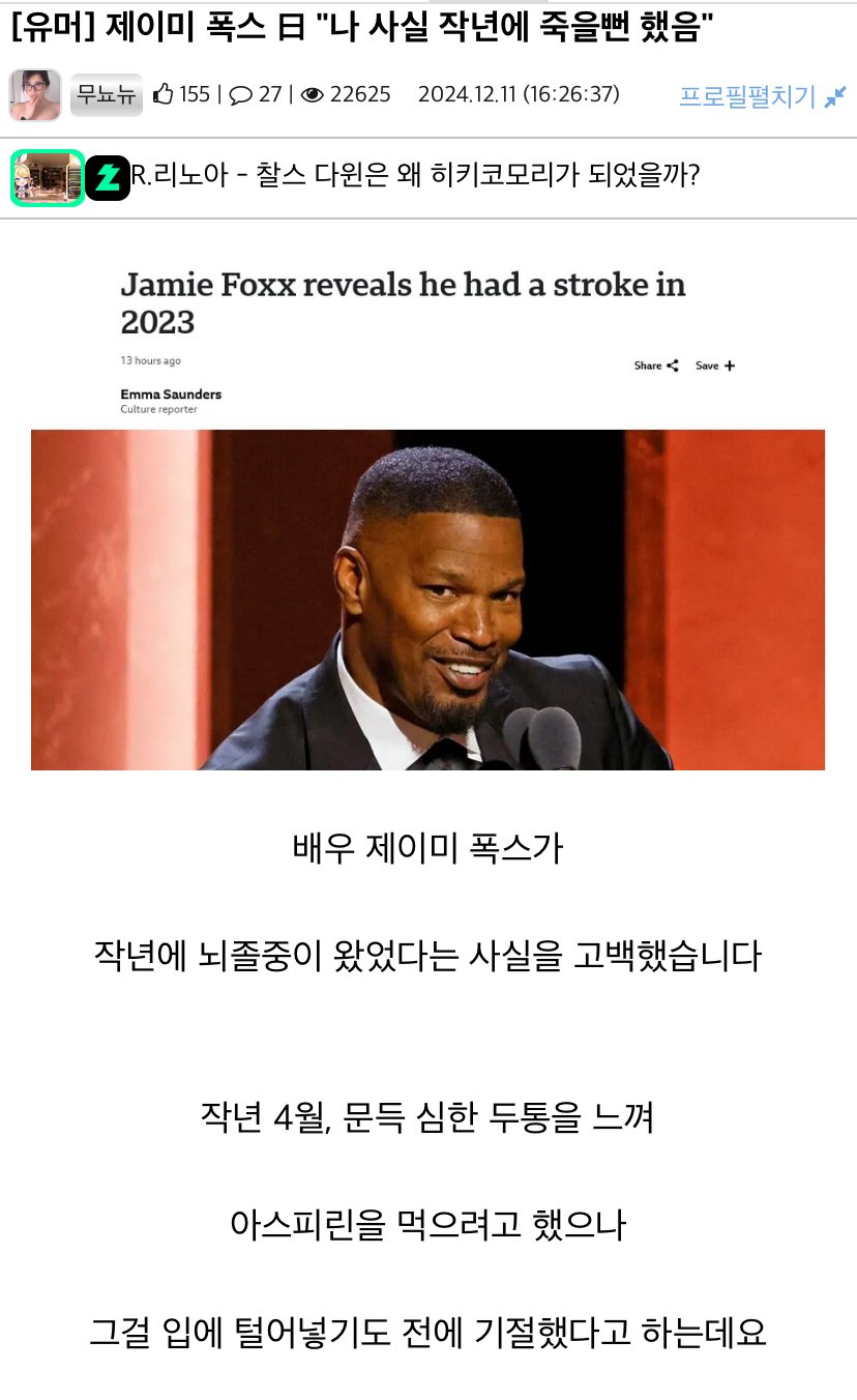 196dd56ce7d47d188.jpg 재판중인 퍼프 대디와 제이미 폭스 근황.jpg