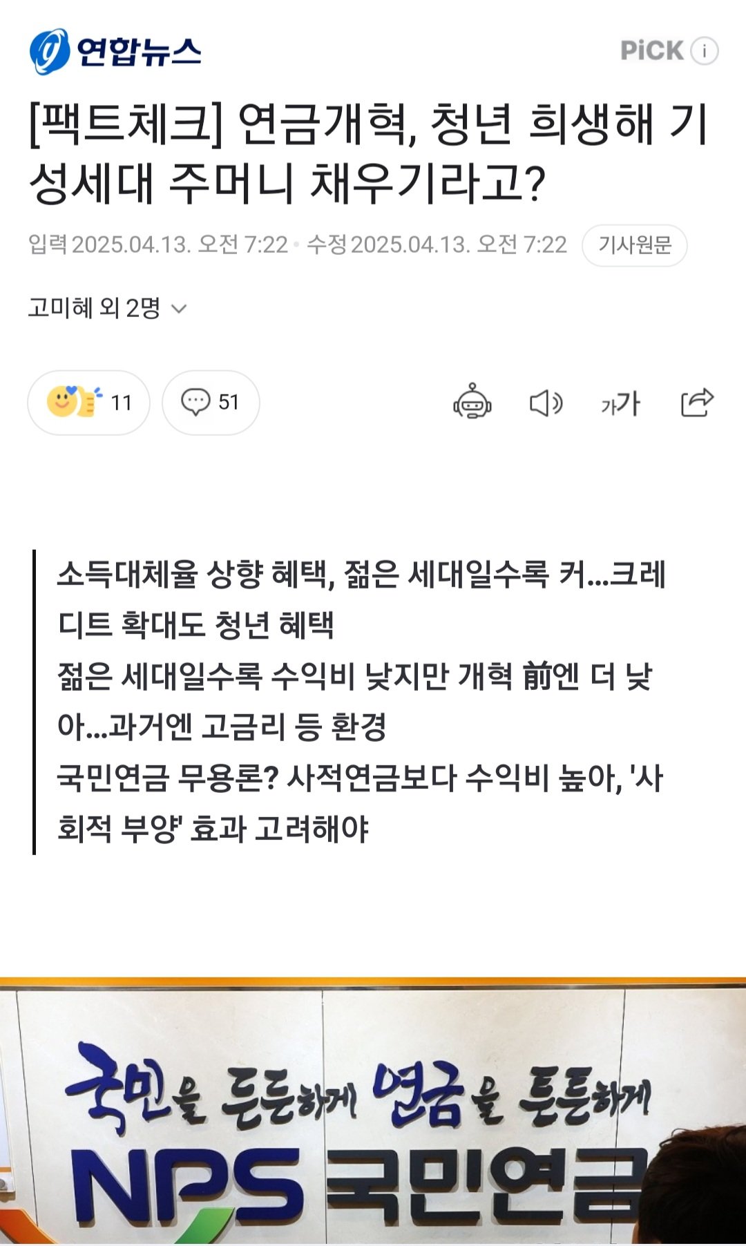 Screenshot_20250413-091516_Chrome.jpg