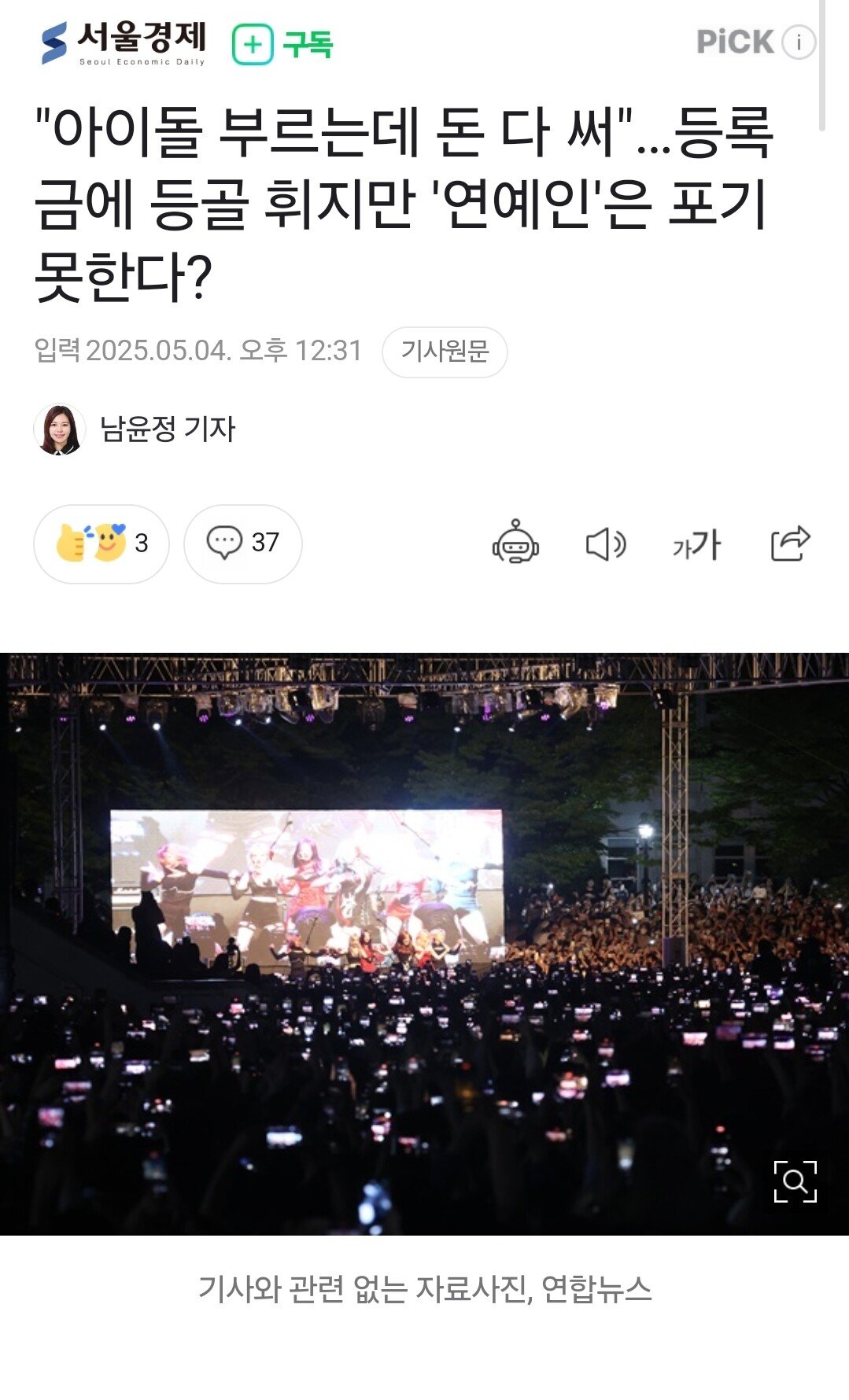 Screenshot_20250504_142731_Samsung Internet.jpg