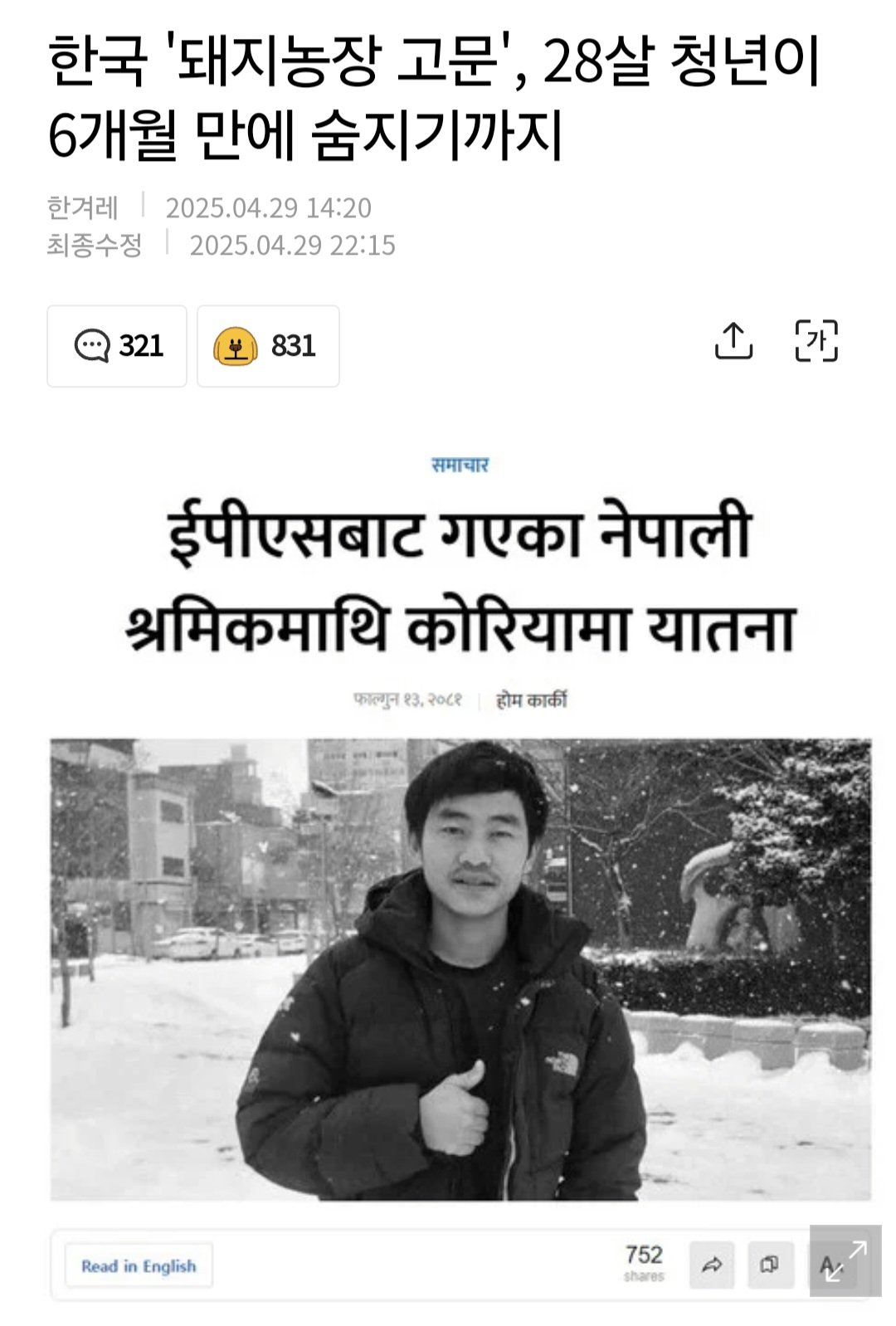 Screenshot_20250430_001130_Samsung Internet.jpg