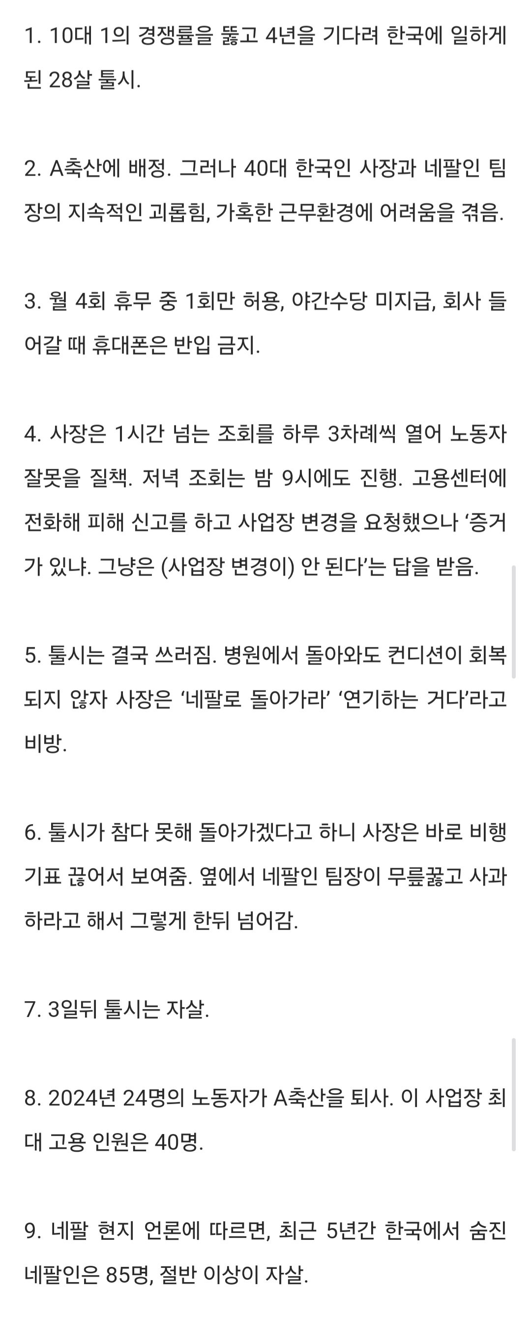 Screenshot_20250430_001140_Samsung Internet.jpg