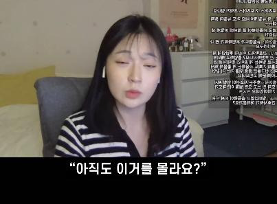 현직 간호사가 말하는 이해 안 된다는 태움 유형4.jpg