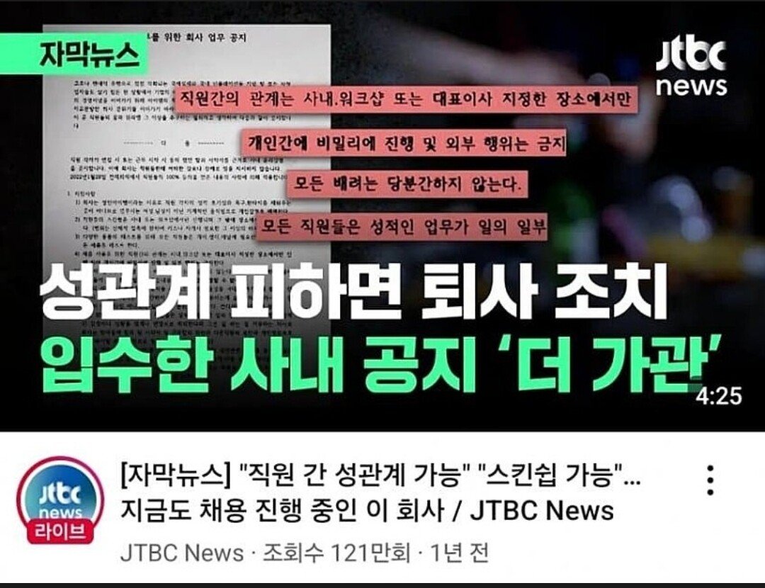 Screenshot_20250504_135652_Naver Cafe.jpg