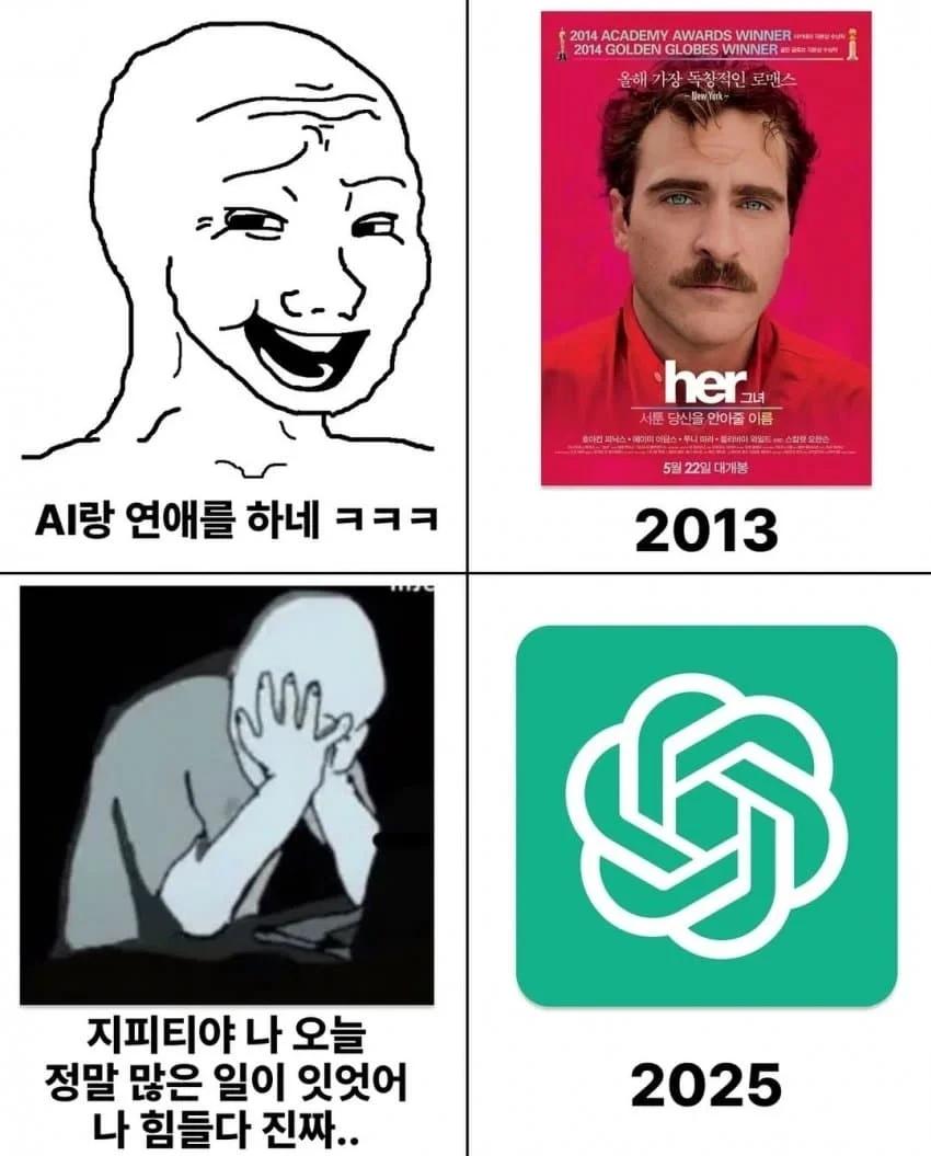 12년만에 바뀐 인식1.webp.jpg