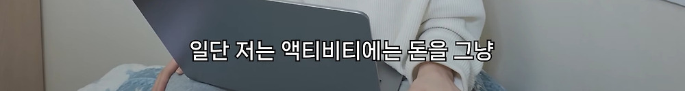 22개국 여행한 유튜버의 총 경비4.jpg