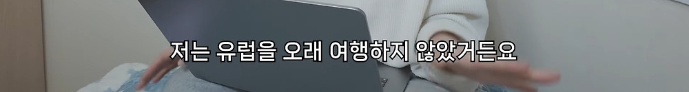 22개국 여행한 유튜버의 총 경비14.jpg