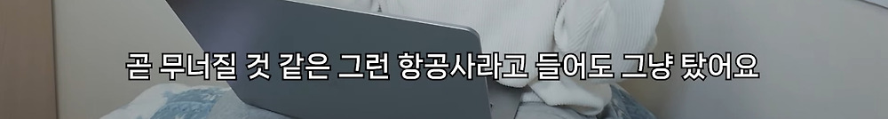 22개국 여행한 유튜버의 총 경비6.jpg