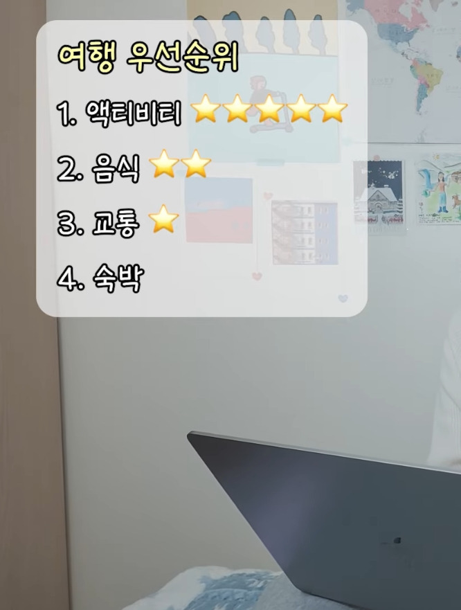 22개국 여행한 유튜버의 총 경비3.jpg