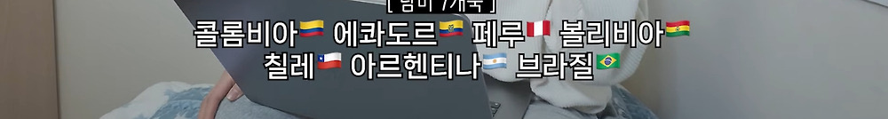 22개국 여행한 유튜버의 총 경비12.jpg