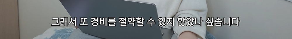 22개국 여행한 유튜버의 총 경비16.jpg