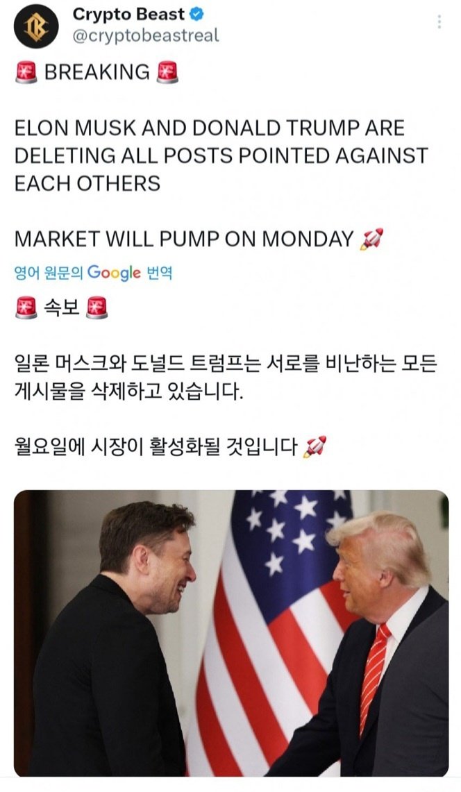 1749306142935.jpg